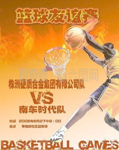 因其经