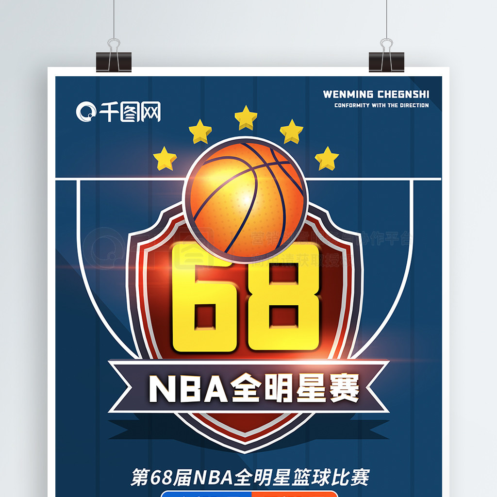 马来西亚